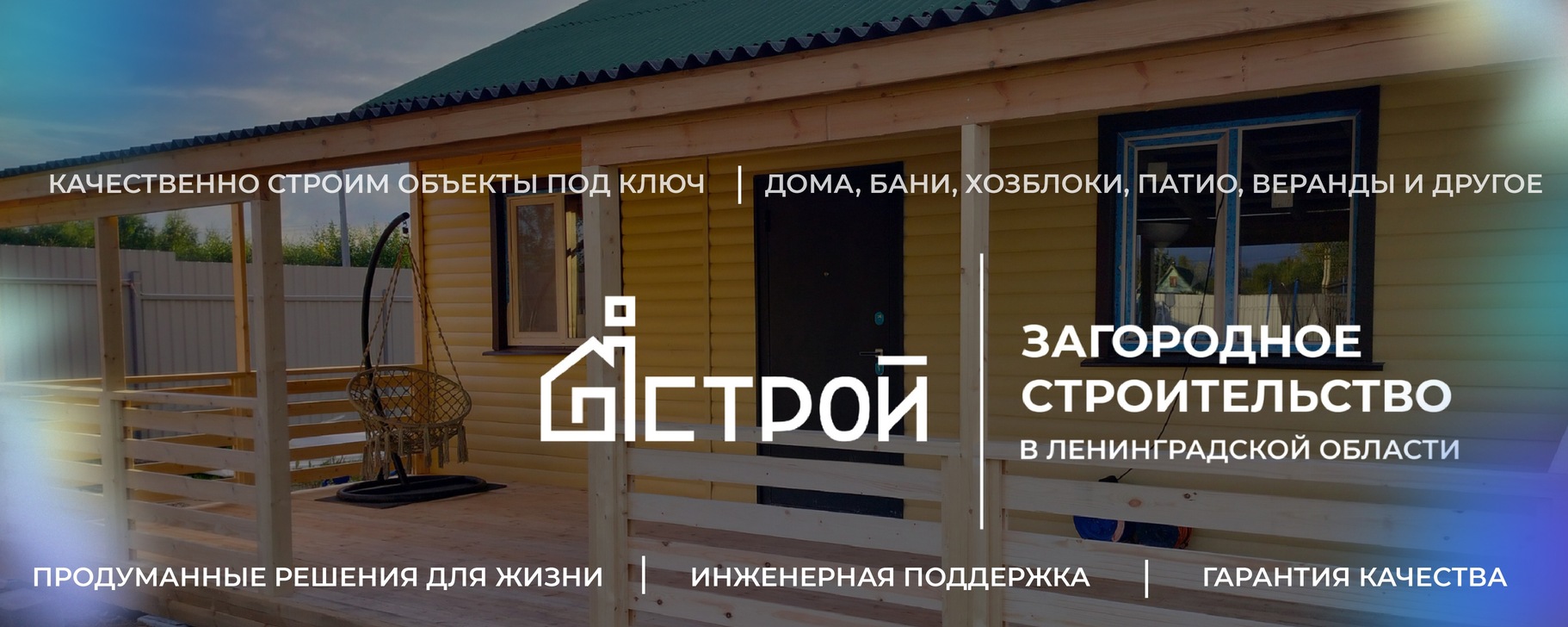 Главная